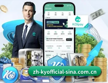 开云官网 APP